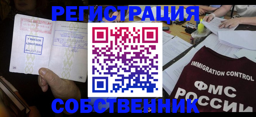 регистрация для дет. сада в Гороховце