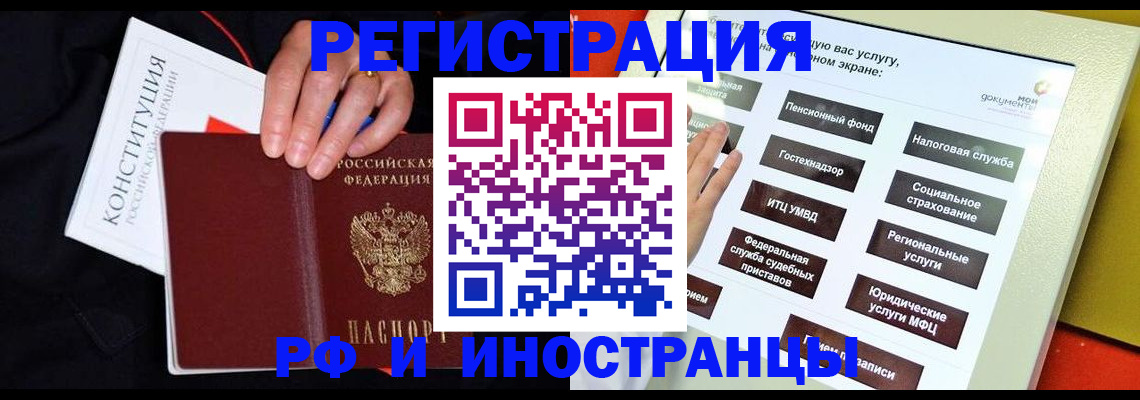 пропишу в квартире в Гороховце